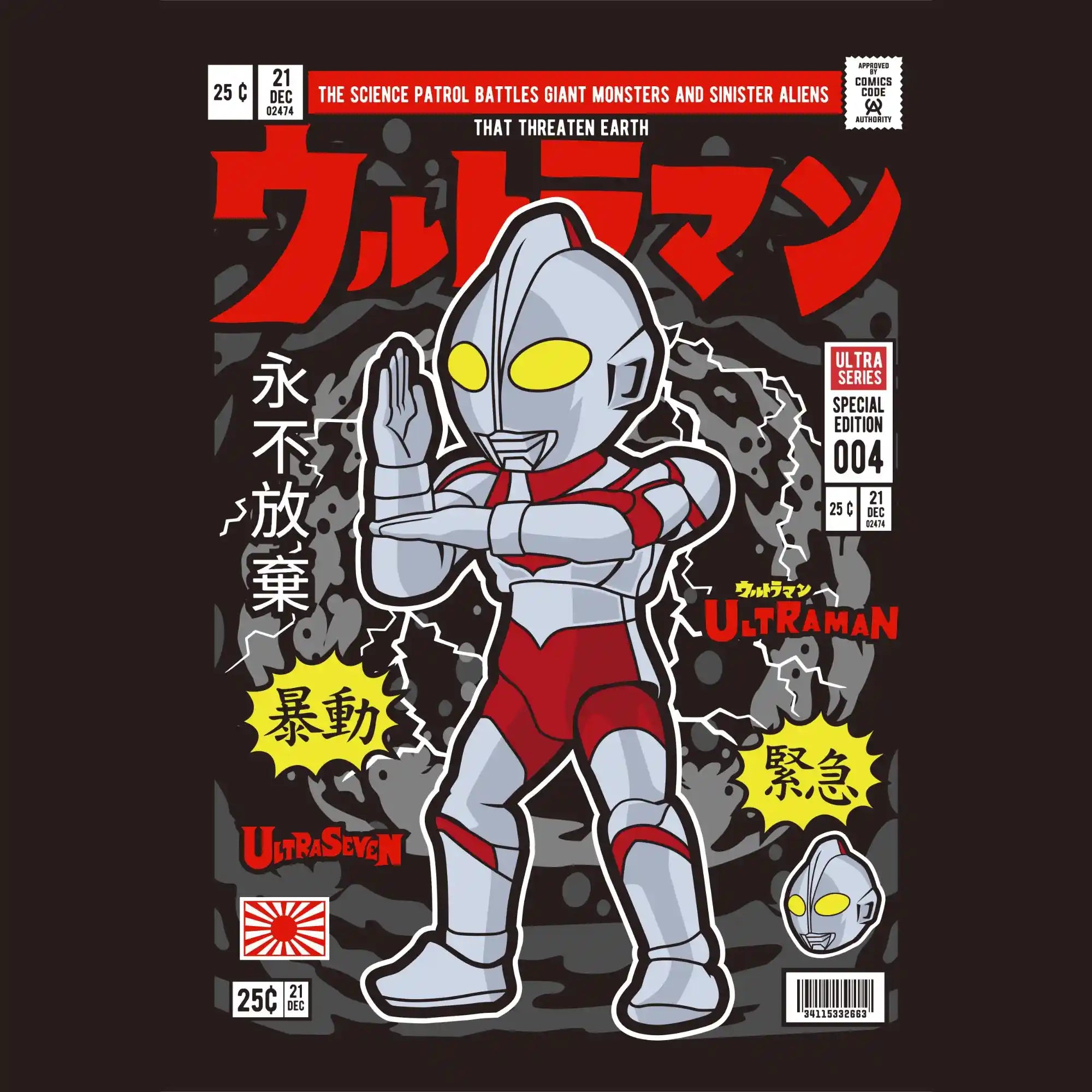 Pop Culture 47