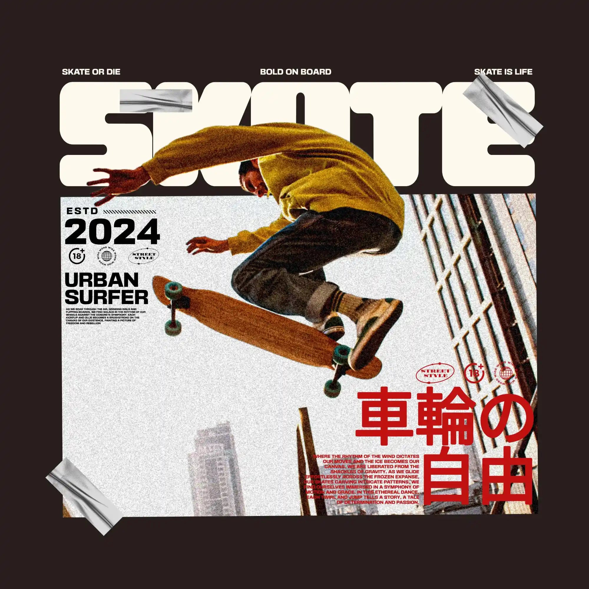 Streetwear 570